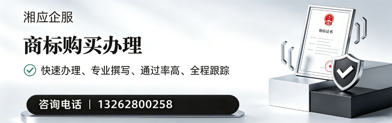 凉山商标申请服务